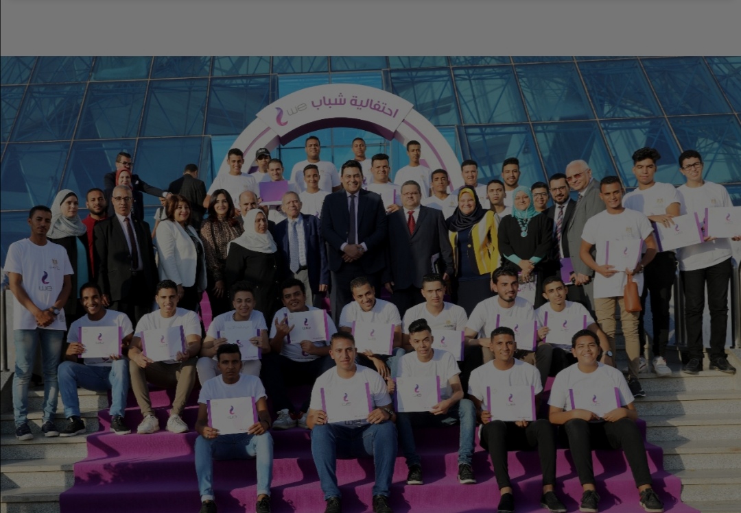 المصرية للاتصالات