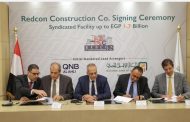 البنك الأهلي المصري وبنك قطر الوطني الأهلي يرتبان تمويل مشترك قيمته 1.7 مليار جنيه لصالح شركة ريدكون للتعمير