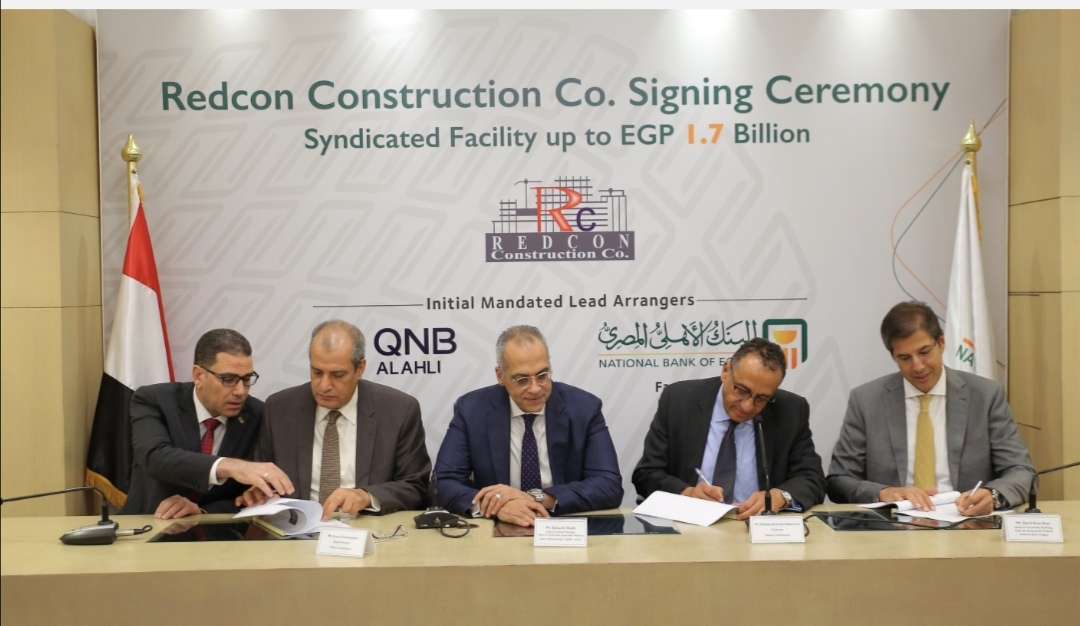 البنك الأهلي المصري وبنك قطر الوطني الأهلي يرتبان تمويل مشترك قيمته 1.7 مليار جنيه لصالح شركة ريدكون للتعمير