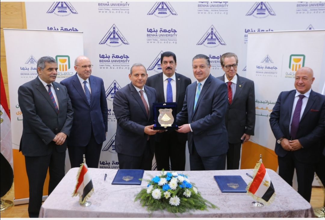 شراكة استراتيجية بين البنك الأهلي المصري وجامعة بنها لتطوير مستشفيات الجامعة