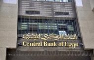 128.9 مليون دولار زيادة في تحويلات  المصريين العاملين بالخارج خلال شهر نوفمبر 2019