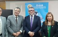 البنك العقارى يوقع بروتوكول تعاون مع المعهد الفرنسي بمصر