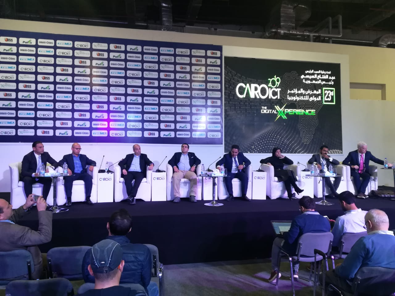 ضرورة الاستعانة بتطبيقات الذكاء الاصطناعي AI لمواكبة التطور ورفع كفاءة الكوادر البشرية وزيادة الإنتاج
