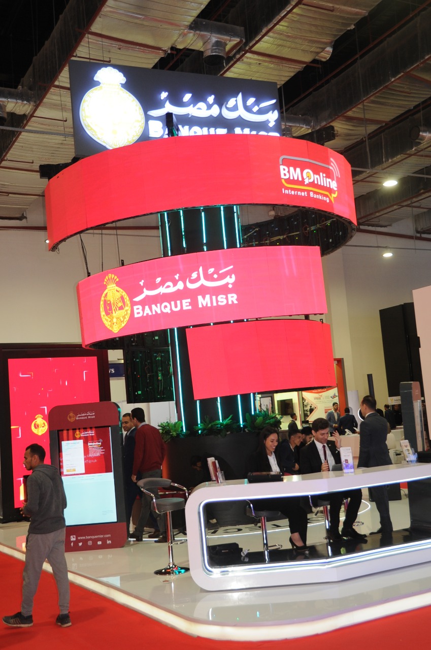 بنك مصر يشارك في فعاليات المعرض الدولي للاتصالات وتكنولوجيا المعلومات كايرو آي سي تي 2019 في دورته الــ 23