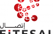 خلال ورشة عمل لـ