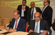اورنچ مصر