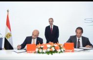 اورنچ مصر