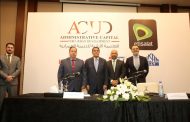 اتصالات مصر توقع اتفاقية مع العاصمة الإدارية للتنمية العمرانية لتقديم خدمات المدن الذكية