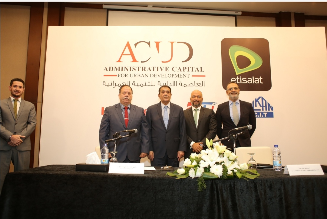 اتصالات مصر توقع اتفاقية مع العاصمة الإدارية للتنمية العمرانية لتقديم خدمات المدن الذكية