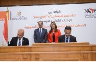 شراكة بين 