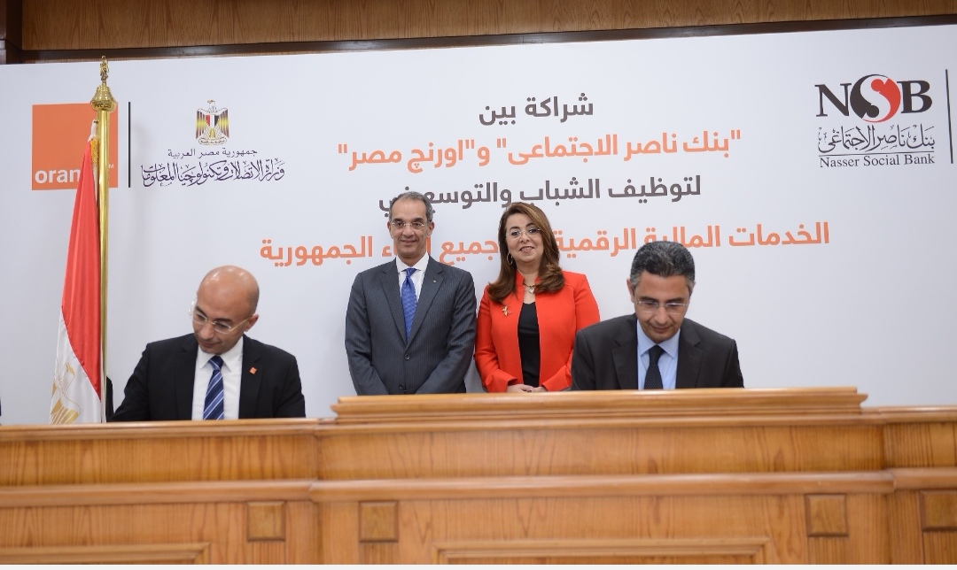 شراكة بين 