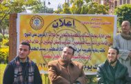 حفل انشاد ديني لفريق أزهريون على المنهج بكلية اصول الدين والدعوة بالزقازيق