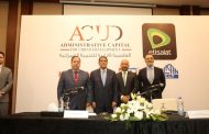 اتصالات مصر توقع اتفاقية مع العاصمة الإدارية للتنمية العمرانية لتقديم خدمات المدن الذكية