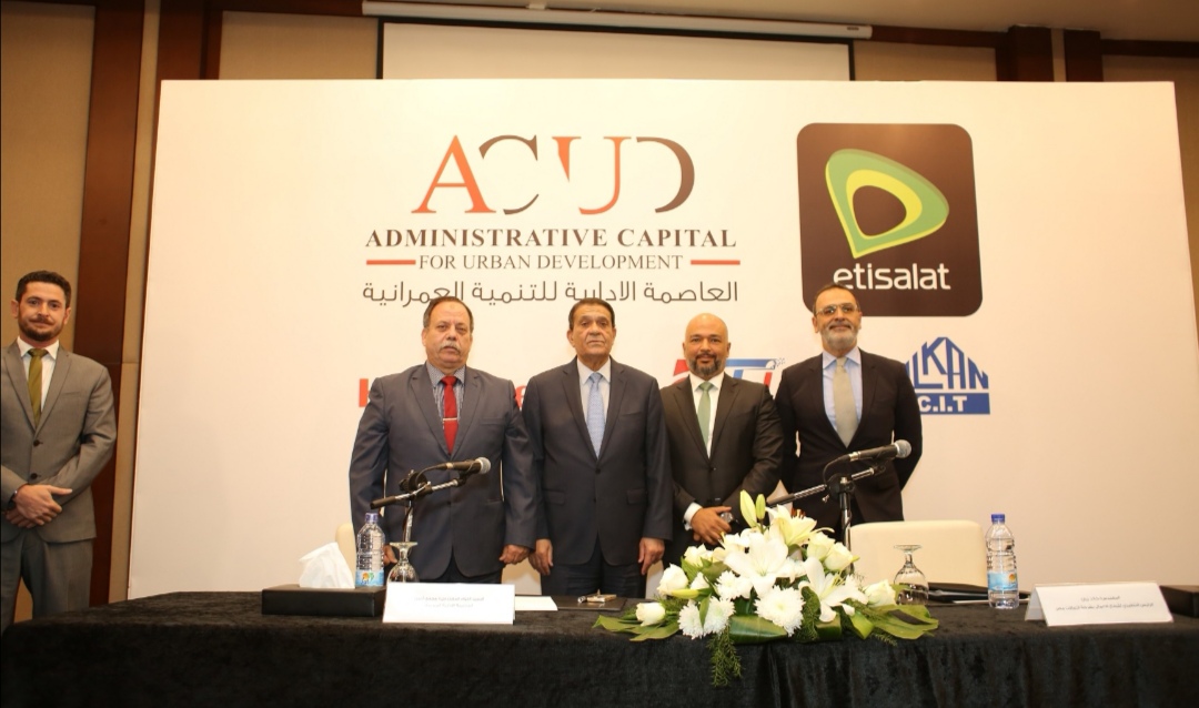 اتصالات مصر توقع اتفاقية مع العاصمة الإدارية للتنمية العمرانية لتقديم خدمات المدن الذكية