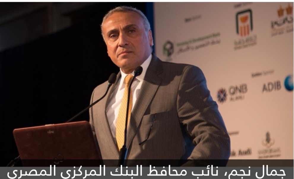 جمال نجم. إسقاط الديون عن 8586 مصنعا ضمن مبادرة البنك المركزى