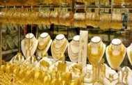 تعرف علي أسعار الذهب اليوم