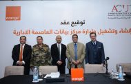 العاصمة الإدارية تختار 