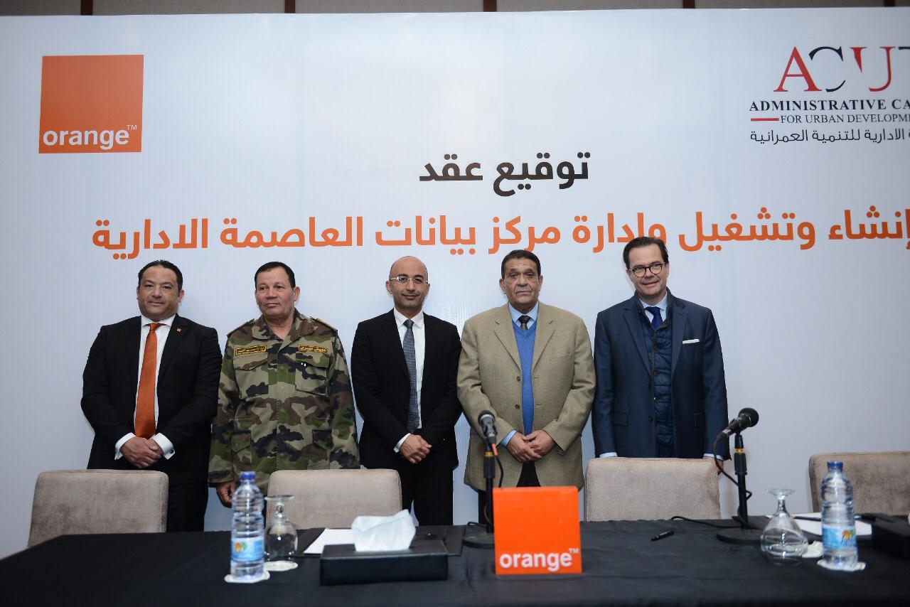 العاصمة الإدارية تختار 