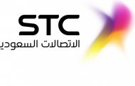 Stc السعودية استحوذ علي حصة فودافون العالمية في مصر بقيمة 2.392 مليار دولار