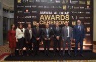 تكريم بنك قناة السويس من ضمن افضل  ١٠٠ شركة مسجله في البورصة