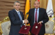 بنك مصر يوقع بروتوكول لتطوير ودعم الكفاءات من طلاب وخريجي جامعة بني سويف بالتعاون مع الجامعة