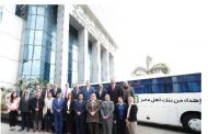 ضمن بروتوكول الشراكة الاستراتيجية..  البنك الأهلي المصري يسلم اتوبيسين لنقل طلاب جامعة بنها