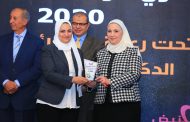 بنك التنمية الصناعية يضاعف دعمه للقري الأشد احتياجا.. ويقود مشروع قرية المنتج الواحد