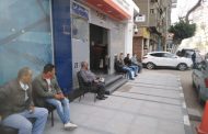 بنك التنمية الصناعية يكثف إجراءاته الاحترازية للحفاظ على عملائه وموظفيه من فيروس كورونا