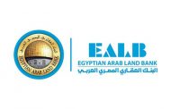 البنك العقاري المصري  يعلن إصابة احد موظفيه بكورونا