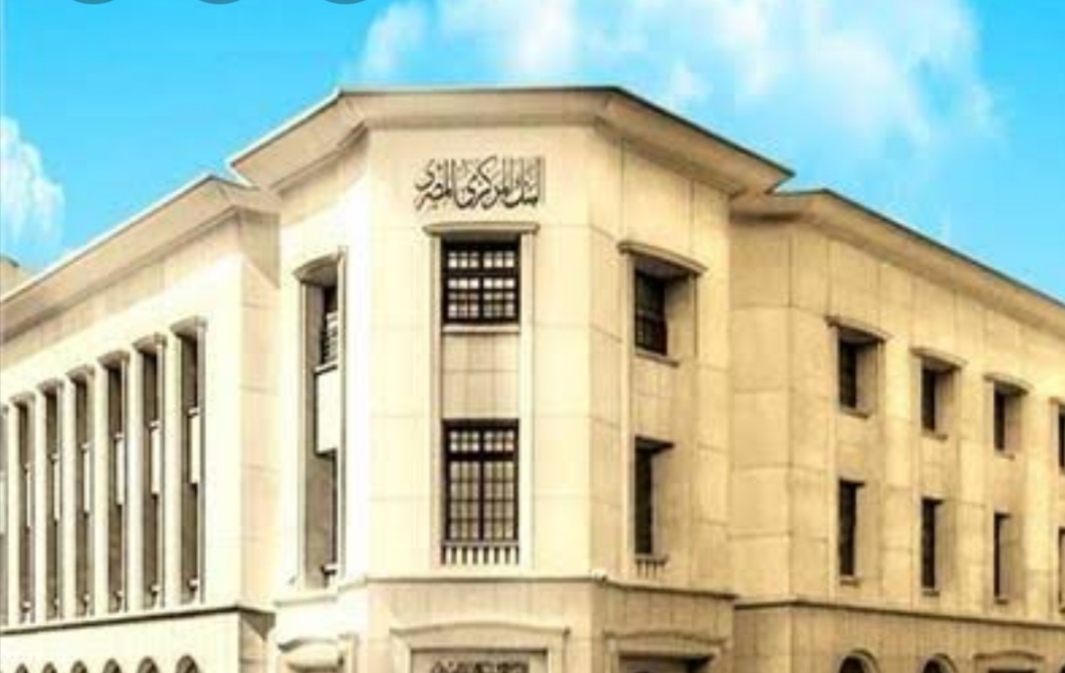 المركزي  ينفي بشكل قاطع  وضع حد لسحب النقد من البنوك في يوليو المقبل