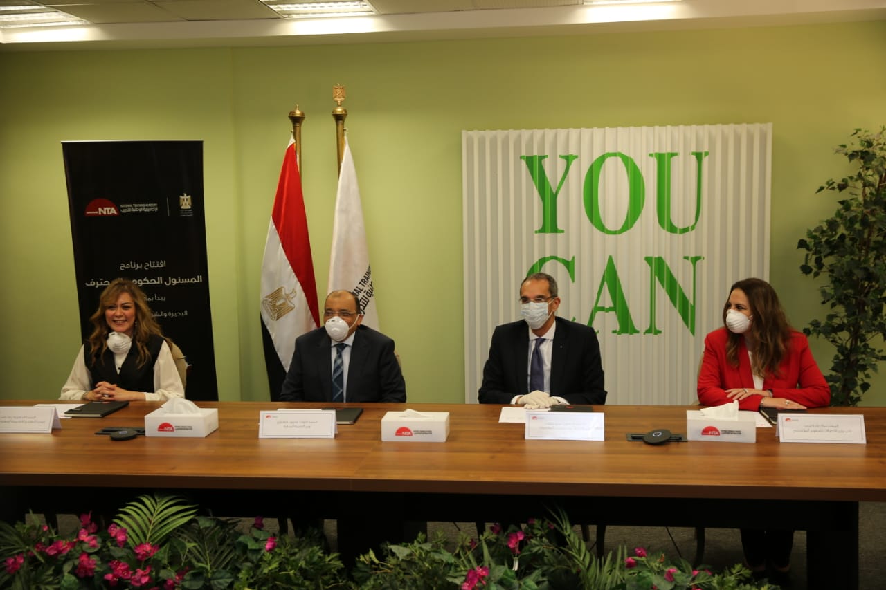 الأكاديمية الوطنية للتدريب تستأنف برنامج المسئول الحكومى المحترف   من خلال منصتها التدريبية الرقمية