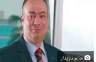 “ حاتم دويدار” خلفا لـ”العبدولي” في اتصالات الإمارات