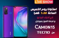 تكنوموبايل وجوميا يعلنان تعاونهما لترويج الهاتف الجديد Camon 15 حصريا