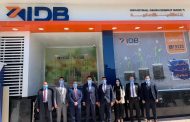 بنك التنمية الصناعية IDB يفتتح أحدث فروعه في الإسماعلية