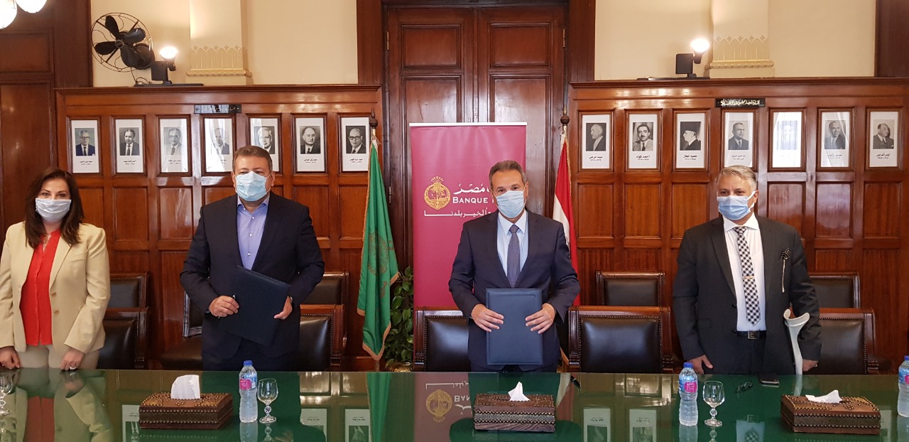 بنك مصر يوقع بروتوكول تعاون مع غرفة التطوير العقاري باتحاد الصناعات المصرية لتحفيز التمويل العقاري