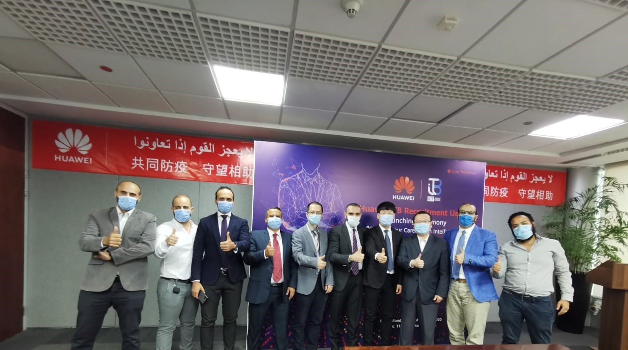*هواوي تكنولوجيز تطلق اتحاد الشركات لتوظيف المواهب 