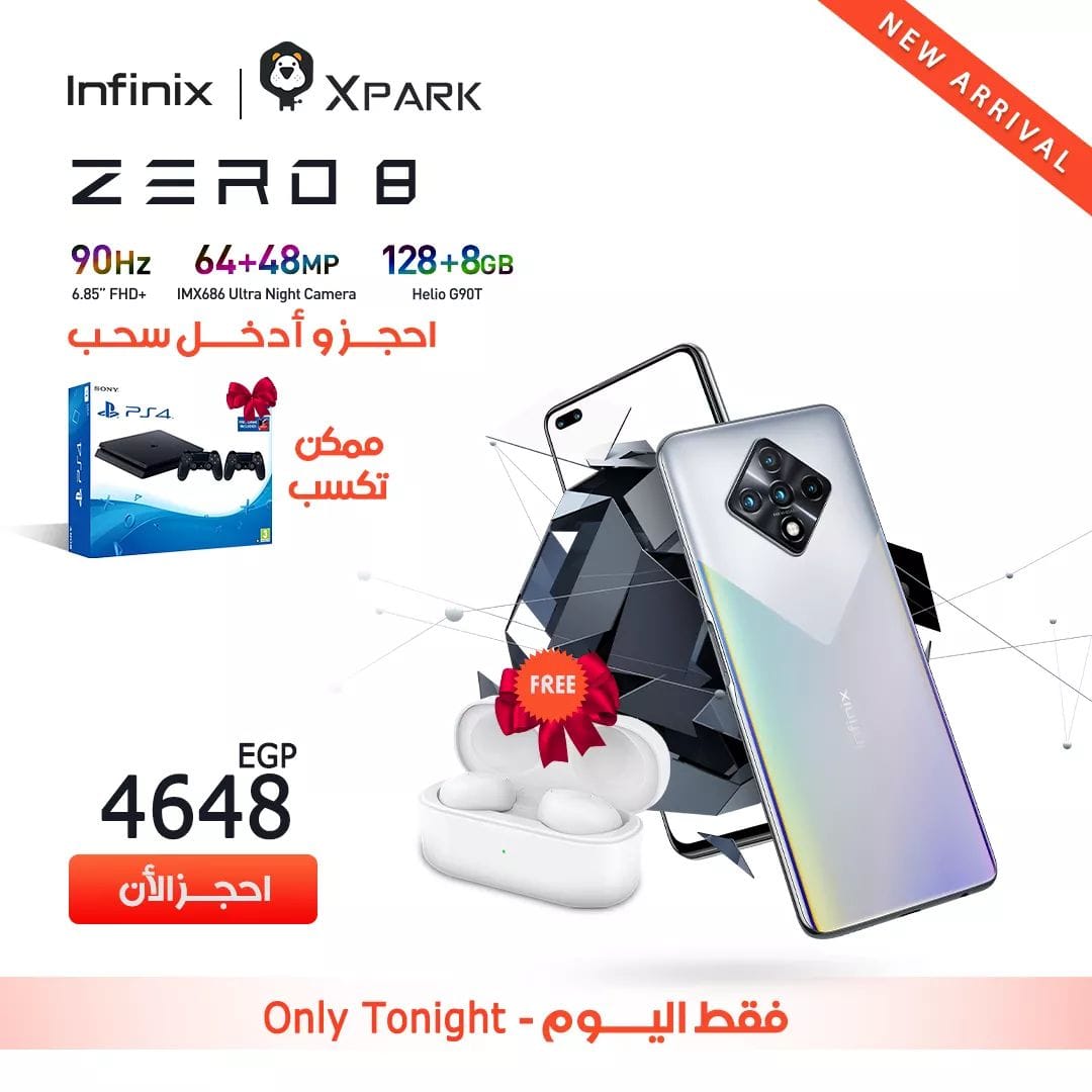 انفينكس تطلق هاتفها الجديد Zero 8  في السوق المصري