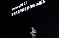 هواوي تقدم نظام التشغيل Harmony OS 2.0 وواجهة المستخدم EMUI 11 وHMS وHUAWEI HiLink وHUAWEI Research للمطورين لتقديم تجارب أكثر ذكاءً في جميع السيناريوهات