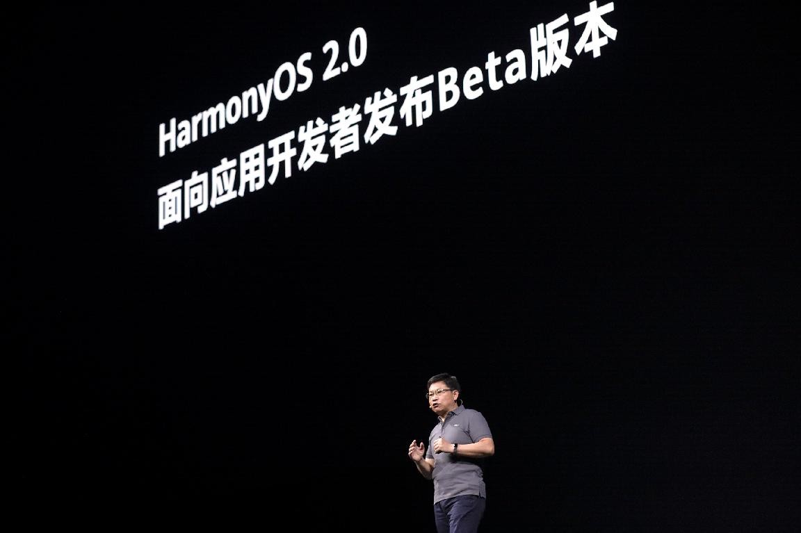 هواوي تقدم نظام التشغيل Harmony OS 2.0 وواجهة المستخدم EMUI 11 وHMS وHUAWEI HiLink وHUAWEI Research للمطورين لتقديم تجارب أكثر ذكاءً في جميع السيناريوهات