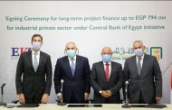 البنك الأهلي  يوقع عقد تمويل طويل الاجل لصالح النيل للأخشاب بقيمةبمبلغ 793.9 مليون جنيه