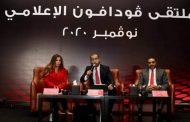 محمد عبدالله الرئيس التنفيذي لفودافون: لدنيا الموارد الكافية لسداد قيمة الترددات الجديدة