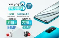 Infinix تطلق حملة الحجز المسبق لهاتفها الجديد  Note 8  في السوق المصري