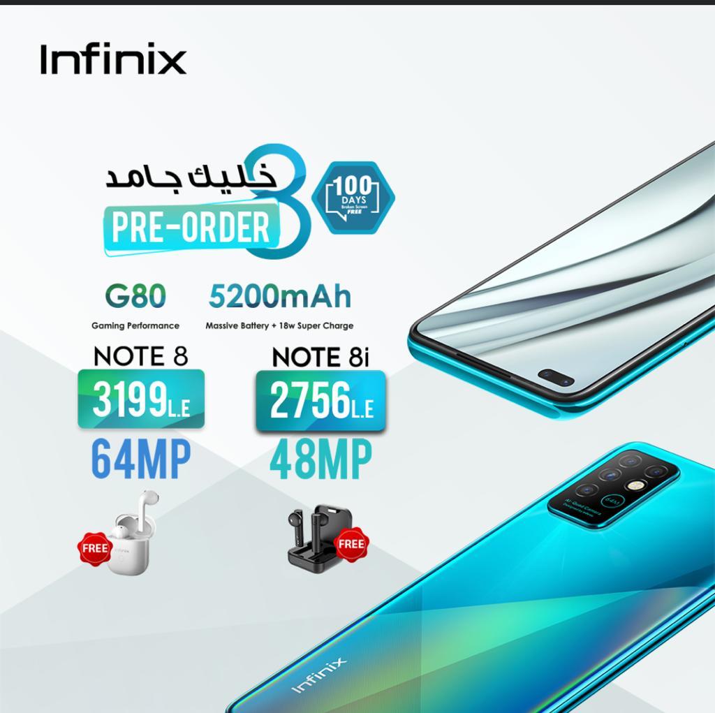 Infinix تطلق حملة الحجز المسبق لهاتفها الجديد  Note 8  في السوق المصري