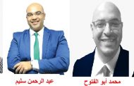 بمشاركة خبراء دوليين ومحليين وعلى مدار ثلاثة أيام انطلاق قمة Digital Commerce Connect الإفتراضية....السبت المقبل