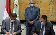 البنك الزراعي المصري يوقع بروتوكول تعاون مع شركة تنمية الريف المصري لتمويل مستثمري مشروع المليون ونصف المليون فدان