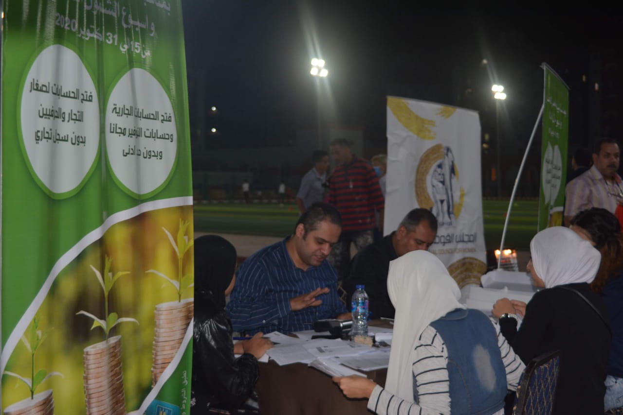بالتعاون بين المجلس القومى للمرأة والبنك الزراعى المصرى ندوات تثقيفية وتوعوية لنشر الثقافة المصرفية والمالية لأهالى حى الاسمرات