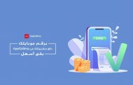 هواوي تطلق خدمة الدفع الإلكتروني المباشر 