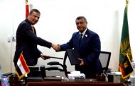توقيع بروتوكول للتعاون بين البنك الزراعي المصري وشركة سمارت للحلول الهندسية في مجال توفير أنظمة الطاقة الشمسية للقطاع الزراعي
