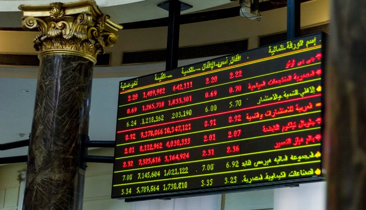 تحليل اداء البورصة المصرية خلال 2020 بكل التفاصيل مع أمنية الجمل