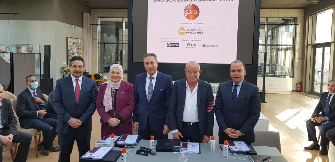 بنك مصر يقود تحالف مصرفي لترتيب تمويل مشترك بقيمة 2.54 مليار جنيه لتمويل مشروع شركة اورا ديفلوبرز ايجيبت للاستثمار العقاري - 